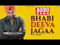 Bhabi Deeva Jagaa Kulbir Tenun Nachdi Vekh Ke Superhit Punjabi Song