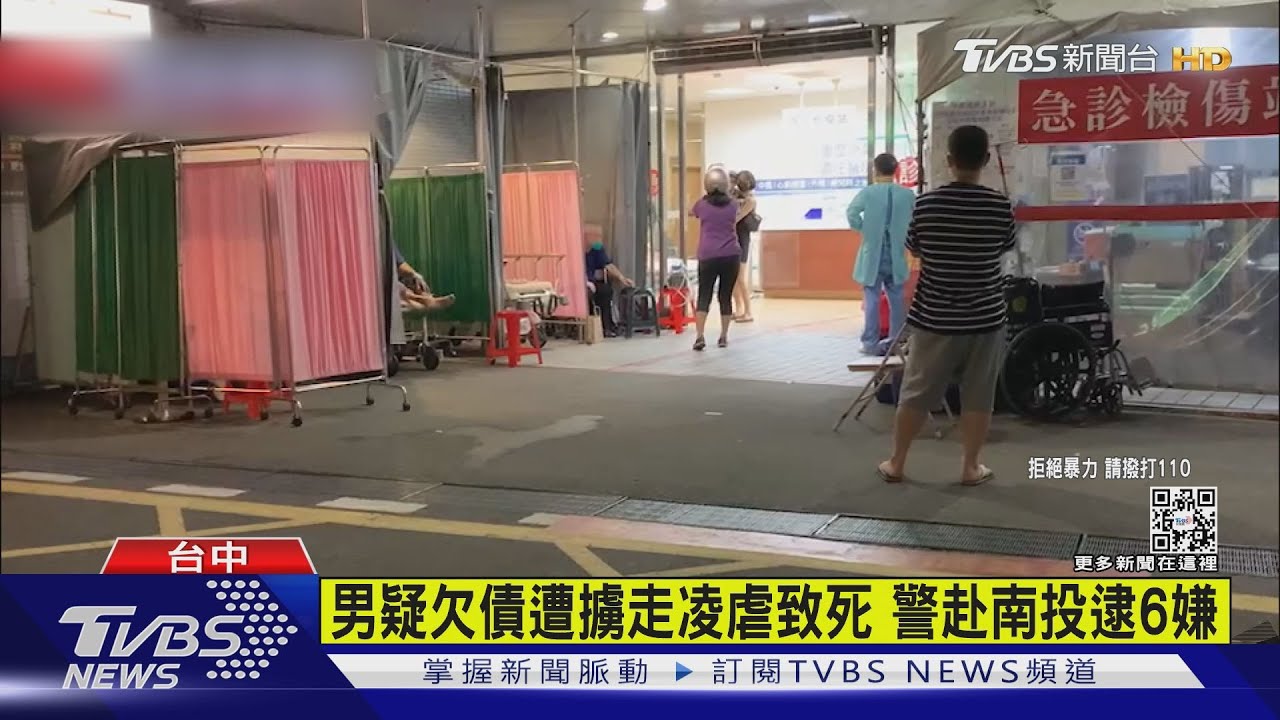 男疑欠債遭擄走凌虐致死 警赴南投逮6嫌