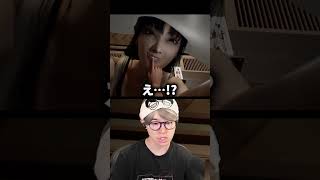 ホラゲーに興奮してしまう配信者 #葉 #八尺様がいた夏休み