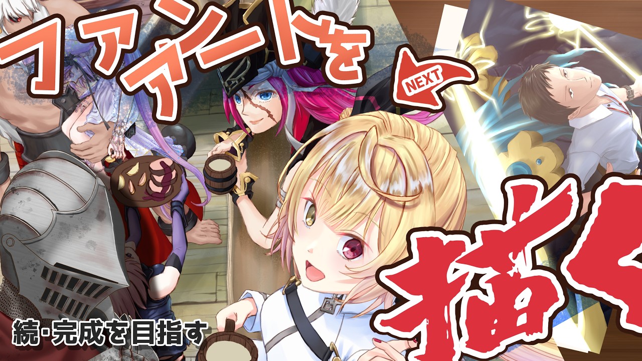 YouTubeサムネイル