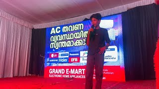 നാട്ടാരെ കെട്ടൊളീം ...ഒരു കലക്കൻ ഐറ്റം