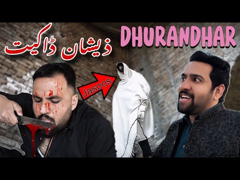 Dhurandhar Zeeshan Dakait | Azi Ki Vines 2025 