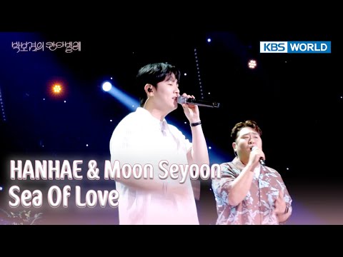 HANHAE & Moon Seyoon - Sea Of Love (The Seasons) | KBS WORLD TV 250718