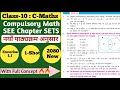 Class 10 Mathematics Chapter 1 Sets Excerise 1 1 Solution 2080 Class 10 Maths Excerise 1 1 Solution