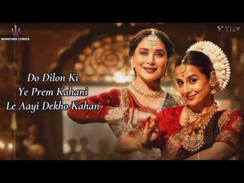 Do Dilon ki ye Prem kahani le aayi Dekho   Kahan