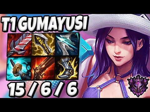 T1 Gumayusi Caitlyn vs Ezreal [ ADC ] Patch 11.23 Ranked Korea ✅