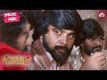 Time To Pay Back Subramaniapuram Tamil Sasikumar Jai Ganja Karuppu Swathi SUN NXT