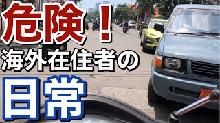 【危険】海外在住者の日常 危険！ガスボンベの交換自分でやってみた インドネシア