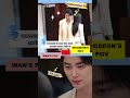 WHEN HE LOOKED AT HER #byeonwooseok #iu #perfectcrown