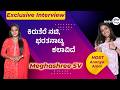 Meghashree S V ಕಿರುತೆರೆಯ ಪಕ್ಕದ್ಮನೆ ಹುಡುಗಿ Kannada Mo