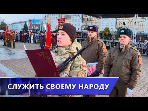 Более 130 новобранцев войсковой части 5524 приняли присягу в Витебске
