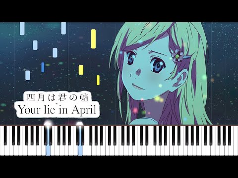 Shigatsu wa Kimi no Uso OST - 1 Hour Beautiful Relaxing Piano Music (四月は君の嘘  Soundtracks) 