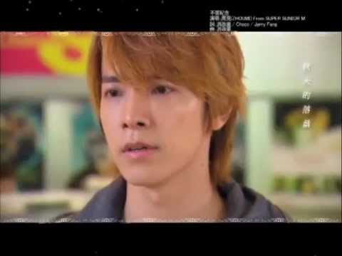 120327 Skip beat 30s preview Donghae