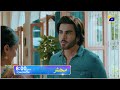 Mehshar Episode 08 Promo Tomorrow At 8 00 PM Only On Har Pal Geo
