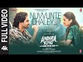 Full Video Nuvvunte Chaley Andhra King Taluka Ram Pothineni Bhagyashri Borse Mahesh Babu P
