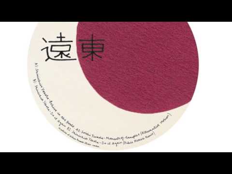 Shinichiro Yokota - Believe In The House