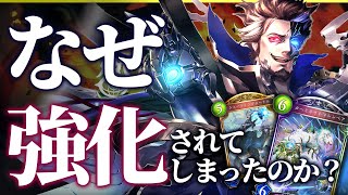 【ゆっくり実況】盤面で戦うデッキは"終わった"件について。アディショナルで完全無欠と化した機械ネメシス【ボイスロイド実況】【シャドウバース/ローテーション】