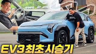 주행가능 거리 720km 무엇? 2024년 최고의 전기차?! 기아 EV3 GT라인 풀옵 시승기 이건 안 팔릴 수가 없네! 유튜브 썸네일