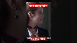 सबसे गंदी वेब सीरीज | Adult Web Series in Hindi | Hot Web Series | Hollywood Web Series In Hindi |