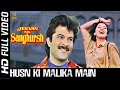 Husn Ki Malika Main Full HD Video Song Jeevan Ek Sanghursh Movie Anil Kapoor Madhuri Dixit