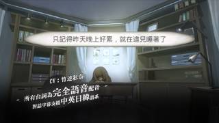 Deemo The Last Recital (Chinese & English Subs) video 1