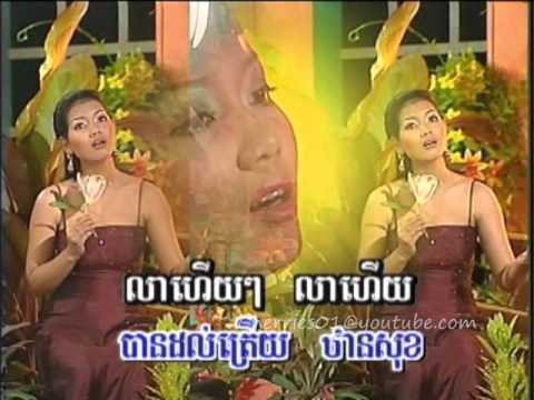 Bayon DVD 31 - Chin Sereya - Pros Chet Prean / ជិន សេរិយា - ប្រុសចិត្តព្រាន