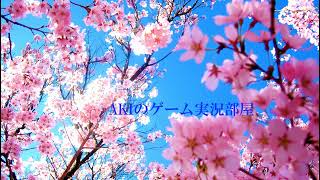 AKI_MFがPS4からブロードキャスト
