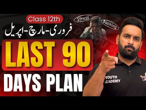 12th Class : Last 90 Days Plan : Feb, March, April Roadmap : Youth Academy
