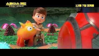 Trailer Preview Image