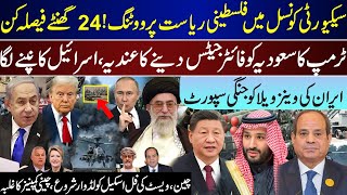 Major Breaking, Council Meeting And 24 Hours, Trump To Saudia, Iran For Venzuela,China West |Nov 16