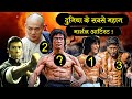 Top 10 Martial Artists In The World 2023 | Bruce Lee, Vidyut Jamwal, Jackie Chan, Jet Li , tony jaa