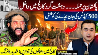 Download lagu Pakistan UNDER ATTACK: Cadet College surrounded | Attempt to SAVE 500 CADETS | Mansoor Ali Khan mp3