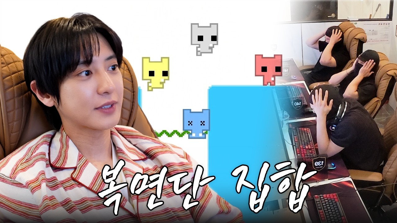 시작부터 샤우팅🤬 희노애락이 다 담겨있는 역대급 팀워크 (with 복면단) [도파민 오버도즈 : 협동게임편]