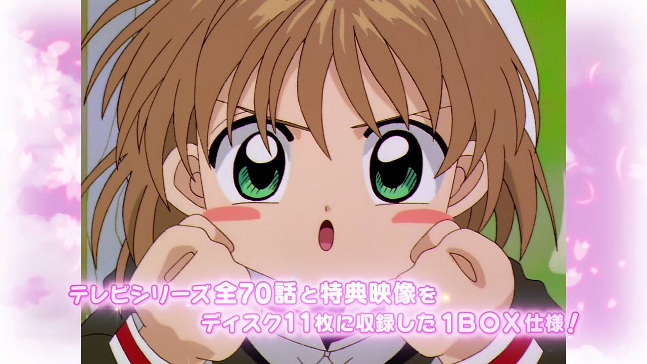 Cardcaptor Sakura trailer thumbnail