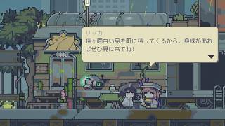 [ゆっくり実況]　どろくた　その7