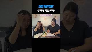 베트남 다낭에 오면 꼭 가야되는 곳! 마사지 받고! 맨땅에비앤비 구독자 혜택까지! 꼭 받아가세요.