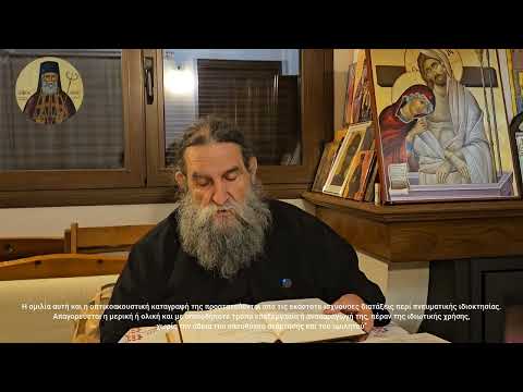 π.Ε Παπανικολάου: Παρασκευή της τέταρτης εβδομάδος, πάλιν περί Σταυρού