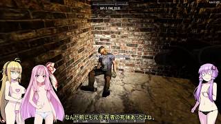 【7DTD】あかねとマキと、時々パ○ツ！Part9