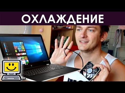 Как охладить акпп