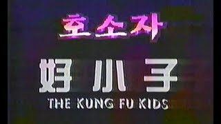 호소자 (1986) - 추억의 80년대 영화