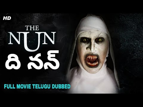 ది నన్ THE NUN - Hollywood Dubbed Telugu Horror Movie | Horror Movies Telugu Dubbed | Telugu Movie
