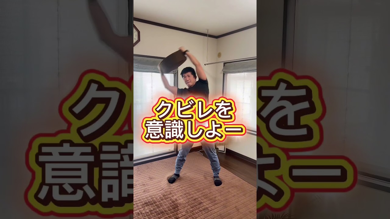 女の子用！お腹の脂を落とす！簡単引き締め #くびれ #自宅トレーニング #アラフォーエクササイズ