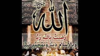 Download lagu Ya Muqallibal Qulub thabbit Qalbi Ala Deenik mp3