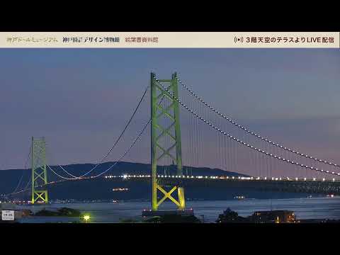 明石海峽大橋（西南方向）