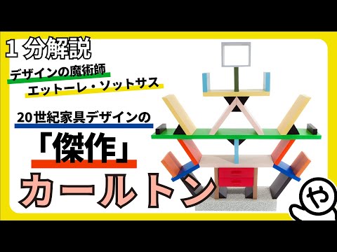 ポストモダニズム (建築)について詳しく解説