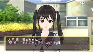 フォトカノKiss振られる,新見,ののか,実原