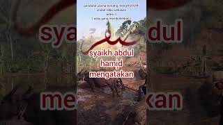 Download lagu hukum sholat rebo wekasan, menurut syaikh abdul hamid #shortvideo#rebo #wekasan@TzaAlbantani mp3 Download lagu hukum sholat rebo wekasan, menurut syaikh abdul hamid #shortvideo#rebo #wekasan@TzaAlbantani mp3