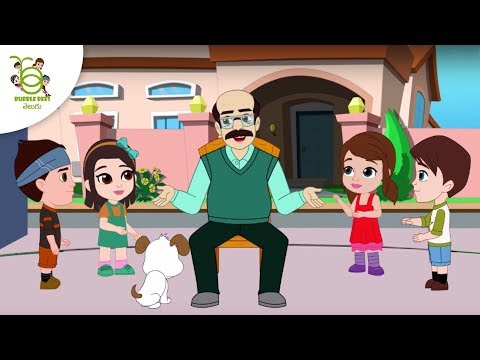 పొగరుబోతు కంసాలి - telugu kathalu