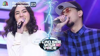 Sayonara (ซาโยนาระ) – Mild