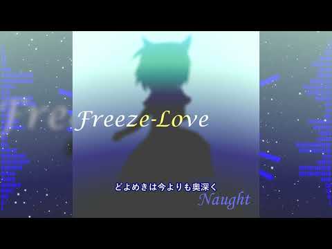 Freeze-Love